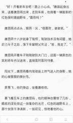 爱博官网手机版